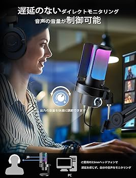 Amazon.co.jp: FIFINE USBコンデンサーマイク 単一指向性 双方向