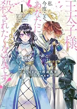 わた子になります 一期一会》 誰にでも やさしい アンタだから・・・ わかってるよ