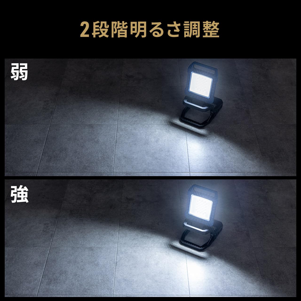 Amazon.co.jp: イーサプライ ワークライト 作業灯 LED投光器 充電式