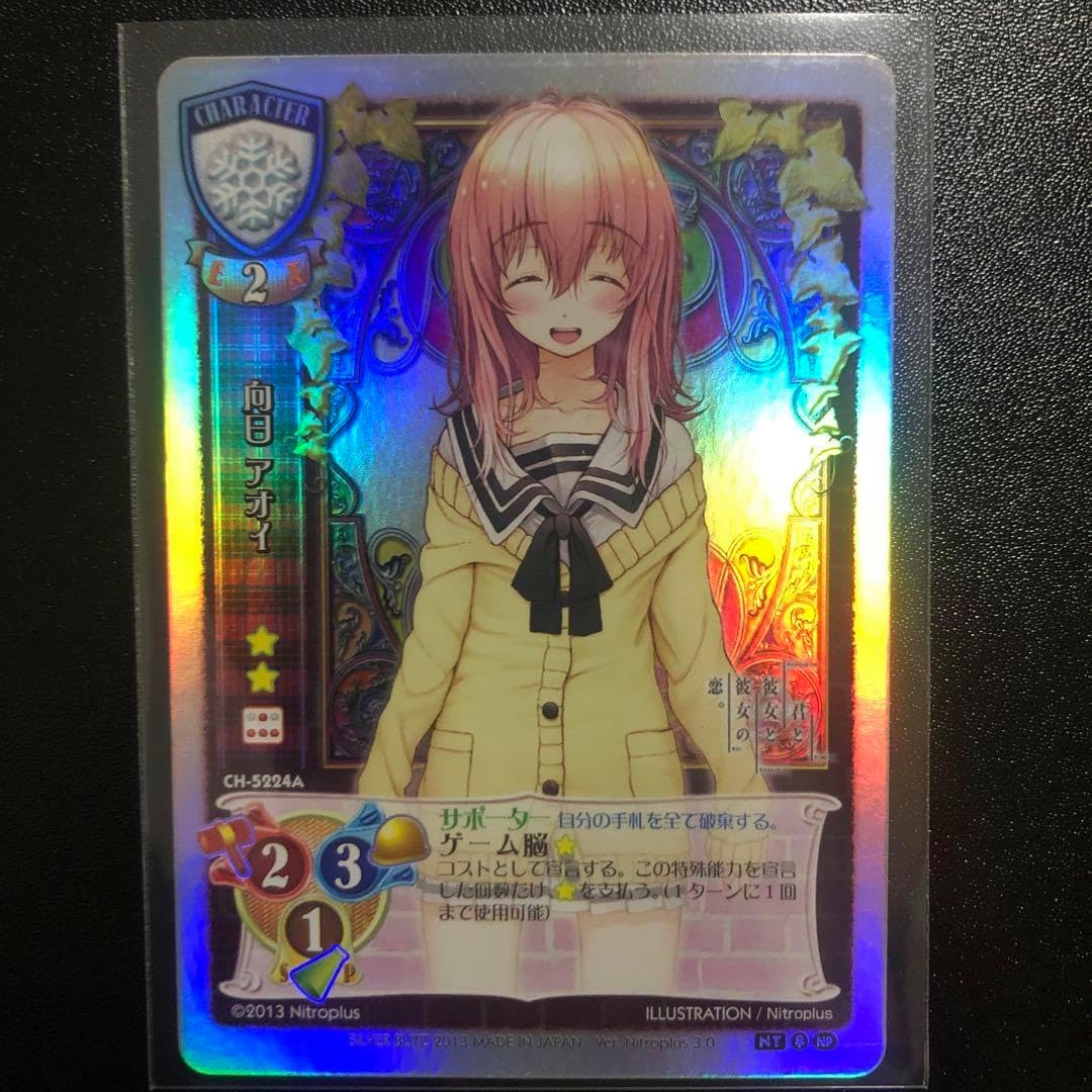 リセlycee 日パーツセット② リセ navel2.0 ラッキーカード 2種