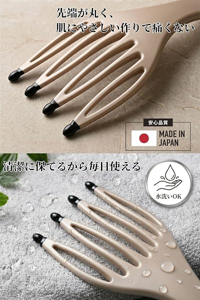 【頭皮の専門家推薦】 頭皮マッサージ 頭 ヘッドマッサージ ヘッドスパ 頭皮ケア 頭皮ブラシ 頭ほぐしグッズ スカルプケア 遠赤外線 日本製 - 3
