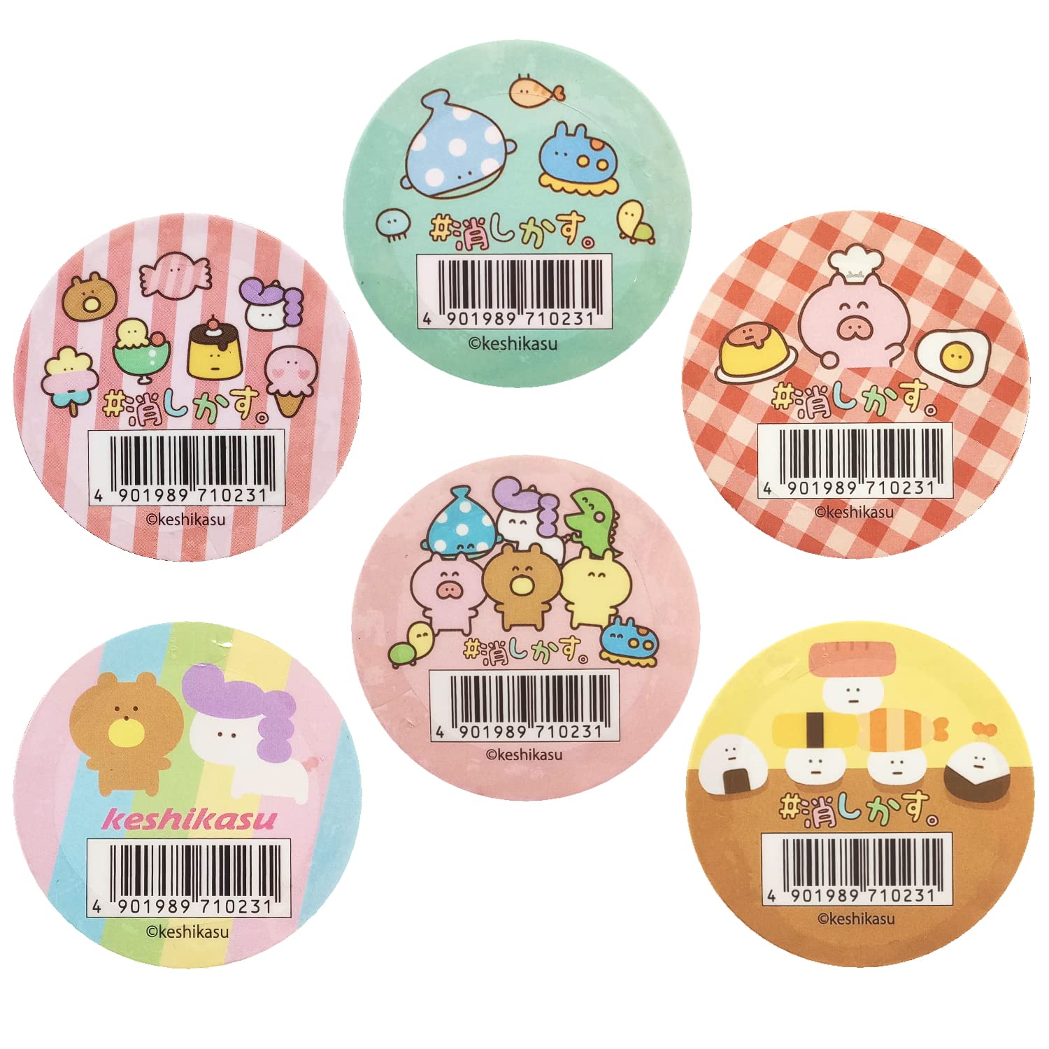 Amazon.co.jp: #消しかす。 マステ マスキングテープ 6柄 各1個セット 