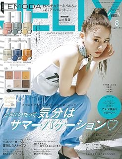 Amazon Co Jp 雑誌 女性 ファッション 付録つき