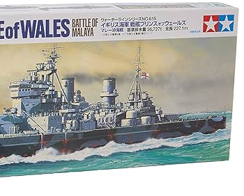 タミヤ マレー沖海戦セット Amazon | タミヤ 1/700 ウォーターライン マレー沖海戦セット