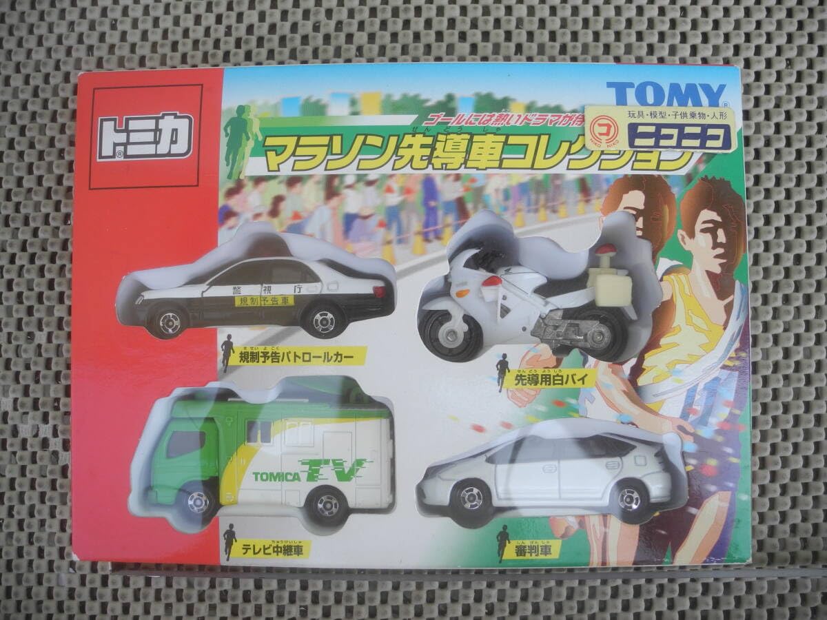 Amazon.co.jp: マラソン先導車コレクション 4台セット トミカ ミニカー