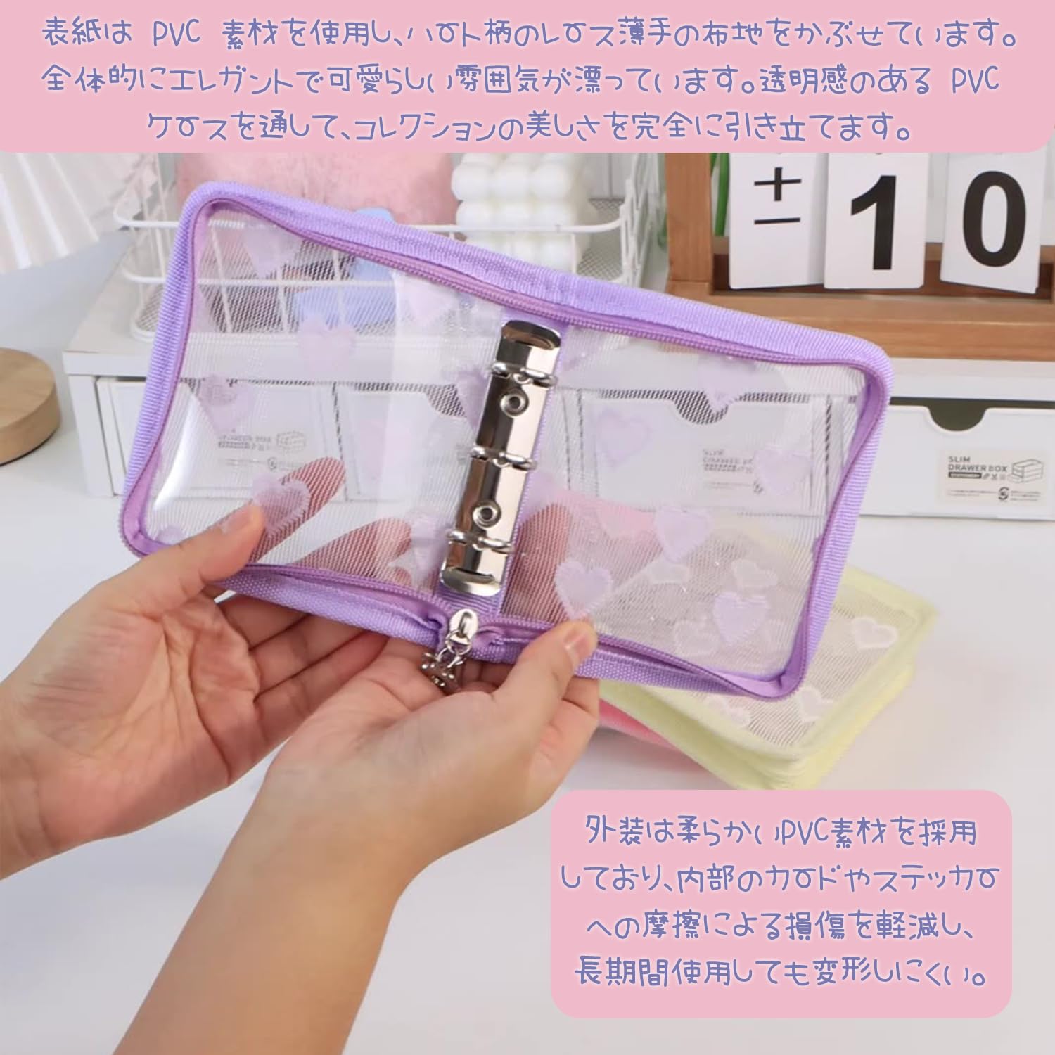 Amazon | シール帳 透明 3穴 バインダー シール帳 ミニA8 ファスナー付
