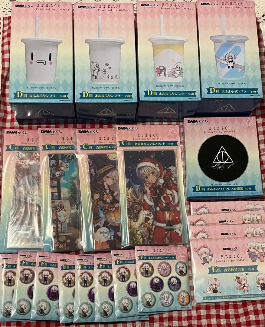 まふまふくじ まとめ売り まふまふくじ DMMくじ A賞 B賞 まふまふくじ まとめ売り まふまふくじ DMMくじ A賞 B賞