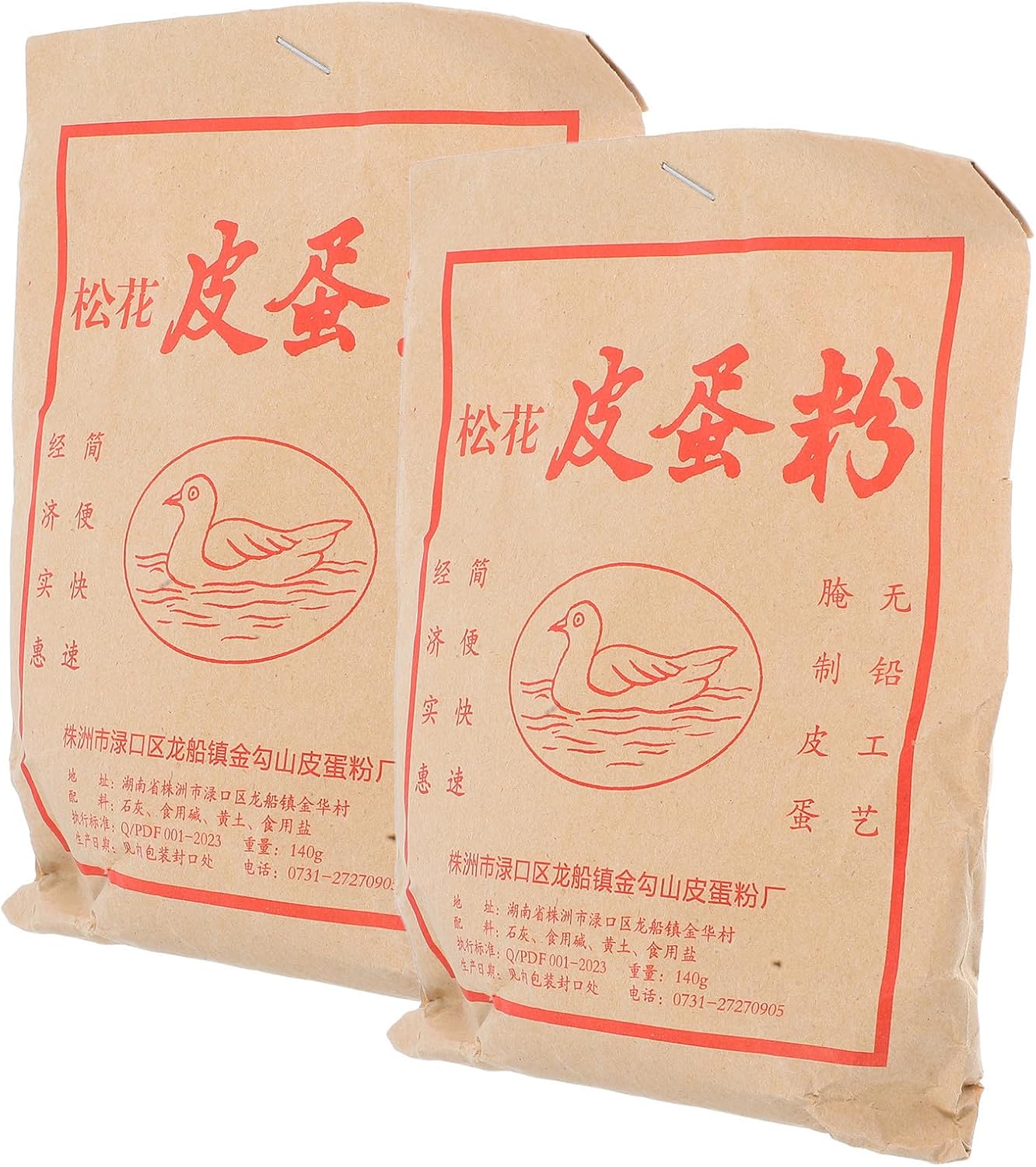 Century Egg Powder for Duck Eggs DIY Making 2 Bags Khaki