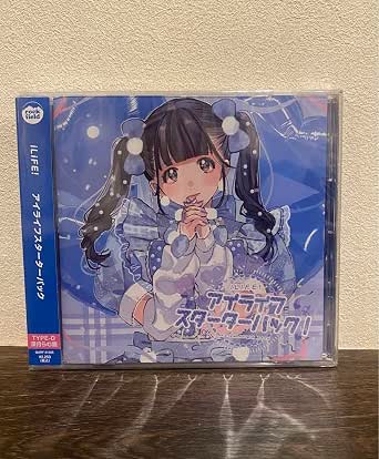 Amazon.co.jp: iLiFE! アイライフスターターパック TYPE-D 深月らむ : おもちゃ
