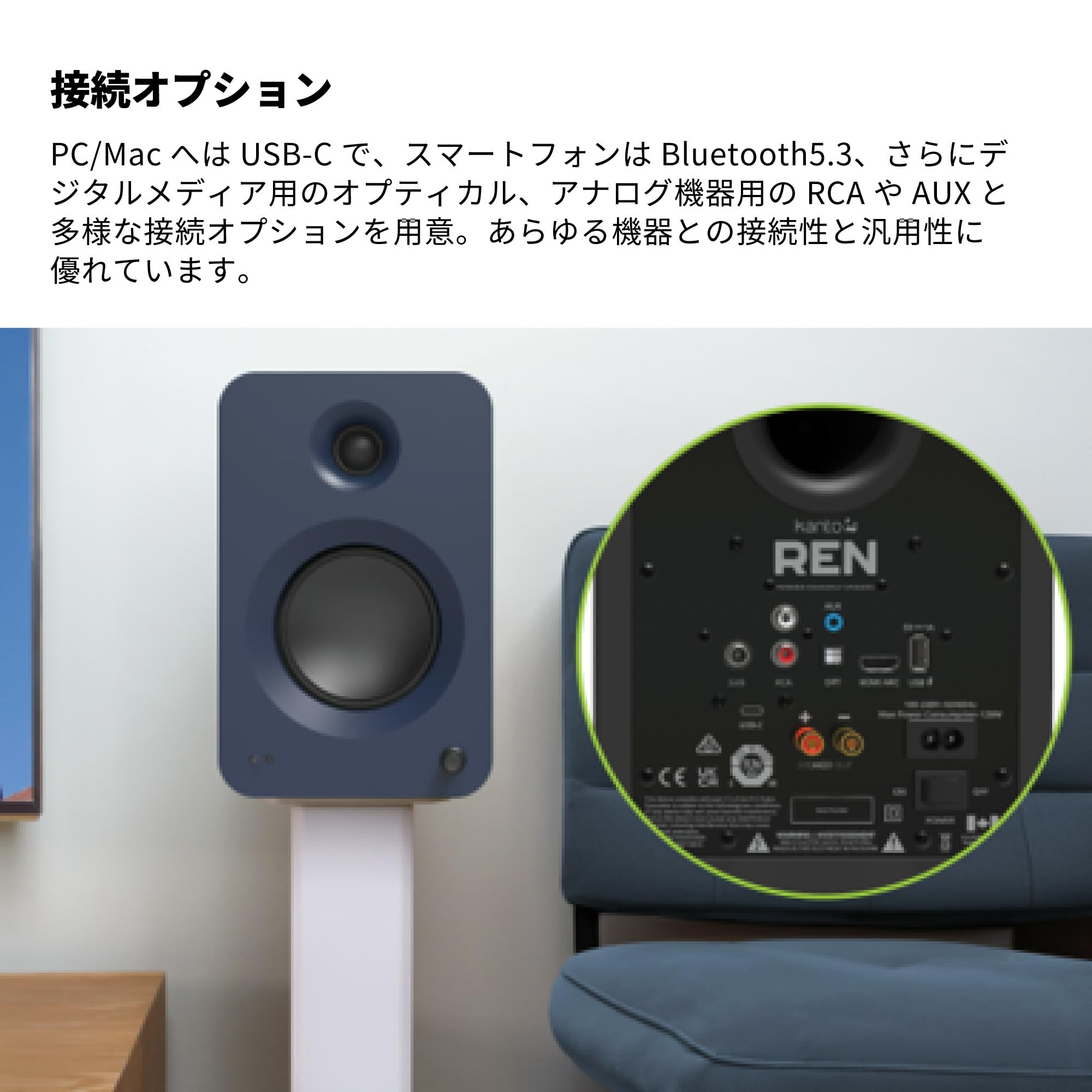 Amazon.co.jp: 【国内正規品】Kanto アクティブスピーカーシステム REN