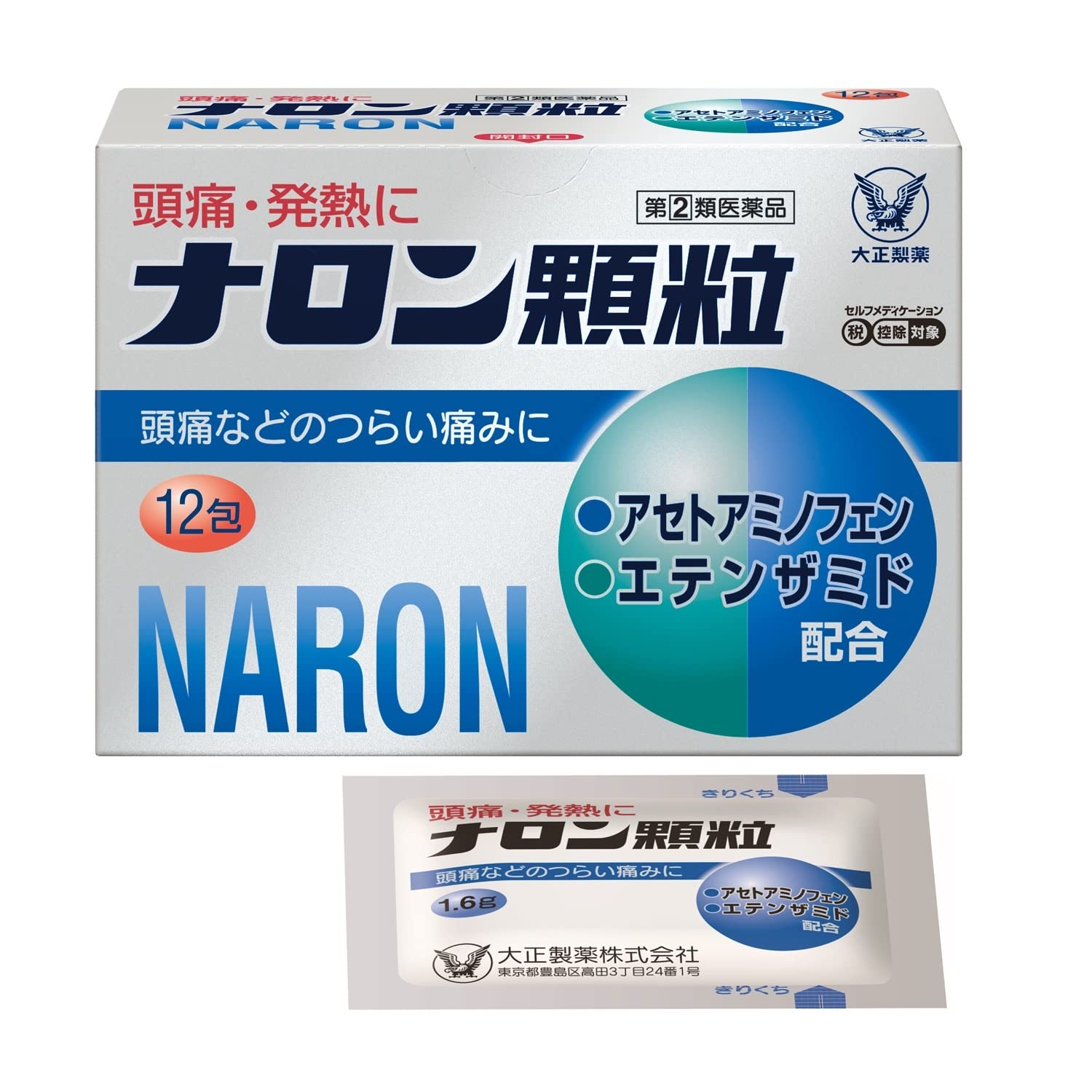 Amazon | 【指定第2類医薬品】ナロン顆粒 12包 | ナロン | 痛み止め