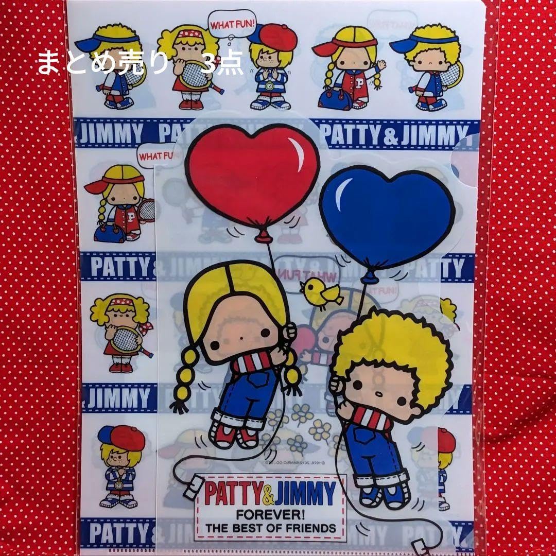 Amazon.co.jp: 週末限定 パティ＆ジミー ビリー＆ドラ なかよし レター