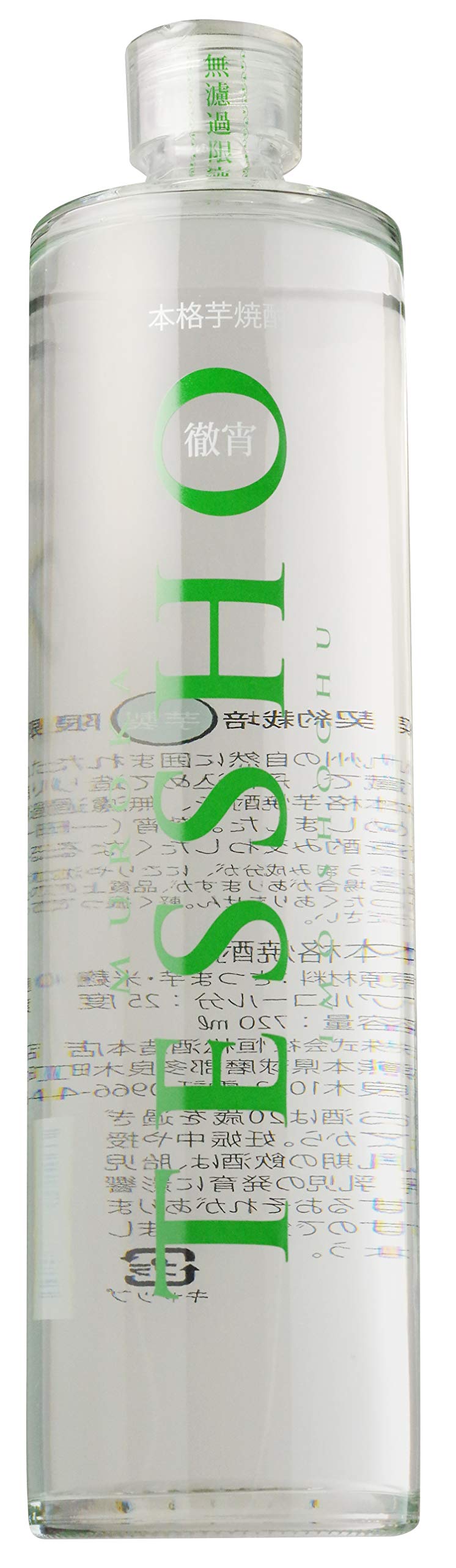 希少芋焼酎 LXX 70 芋焼酎 25度 / 佐多宗二商店 / はせがわ酒店 オンライン店