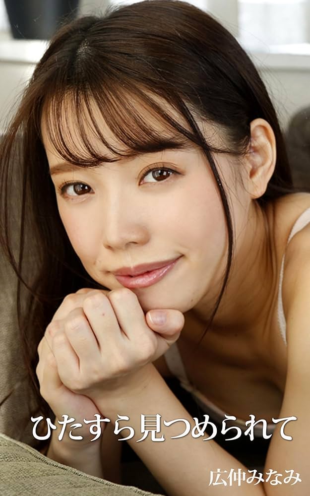 Minami Hironaka (Japanese Edition) - Kindle edition by AMENBO. Arts & Photography Kindle eBooks @ Amazon.com.