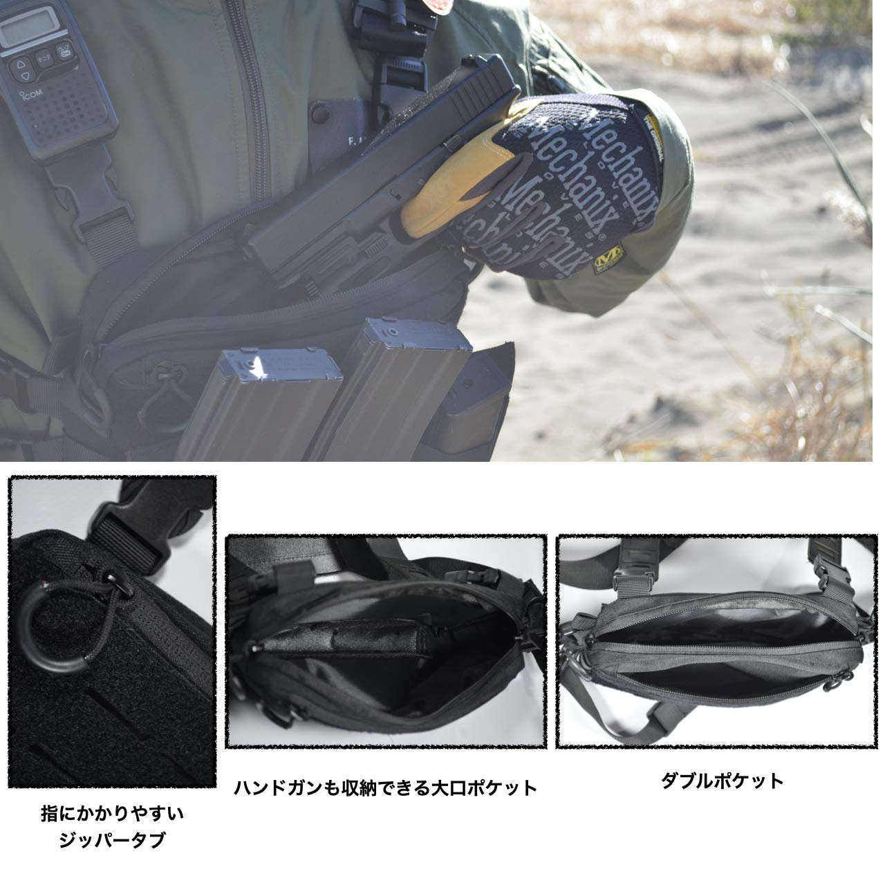 Amazon | Field gear Japan マイクロチェストリグ 軽量 ベルクロ