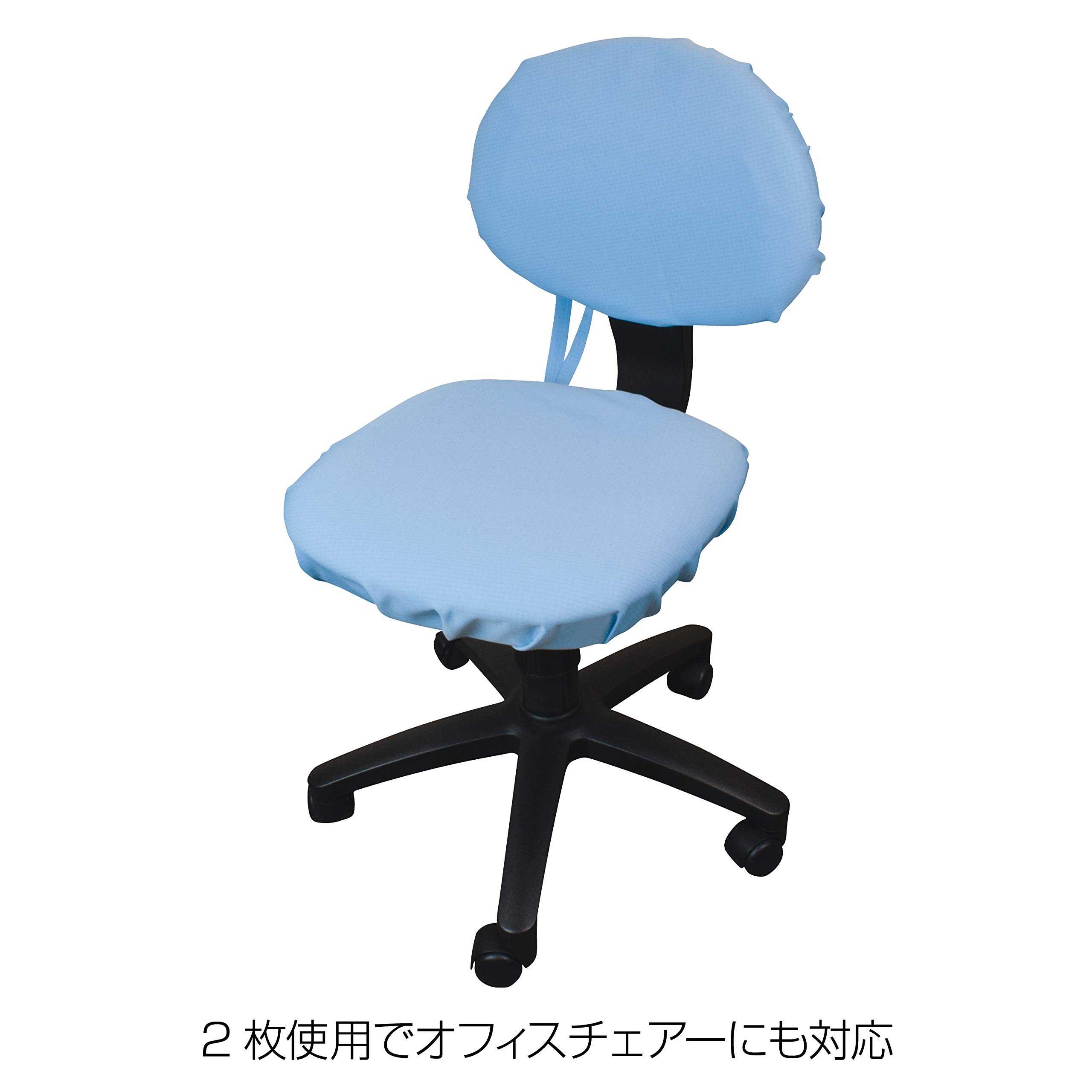 Amazon.co.jp: ホーザン(HOZAN) ESD対策椅子カバー 椅子カバー F-301