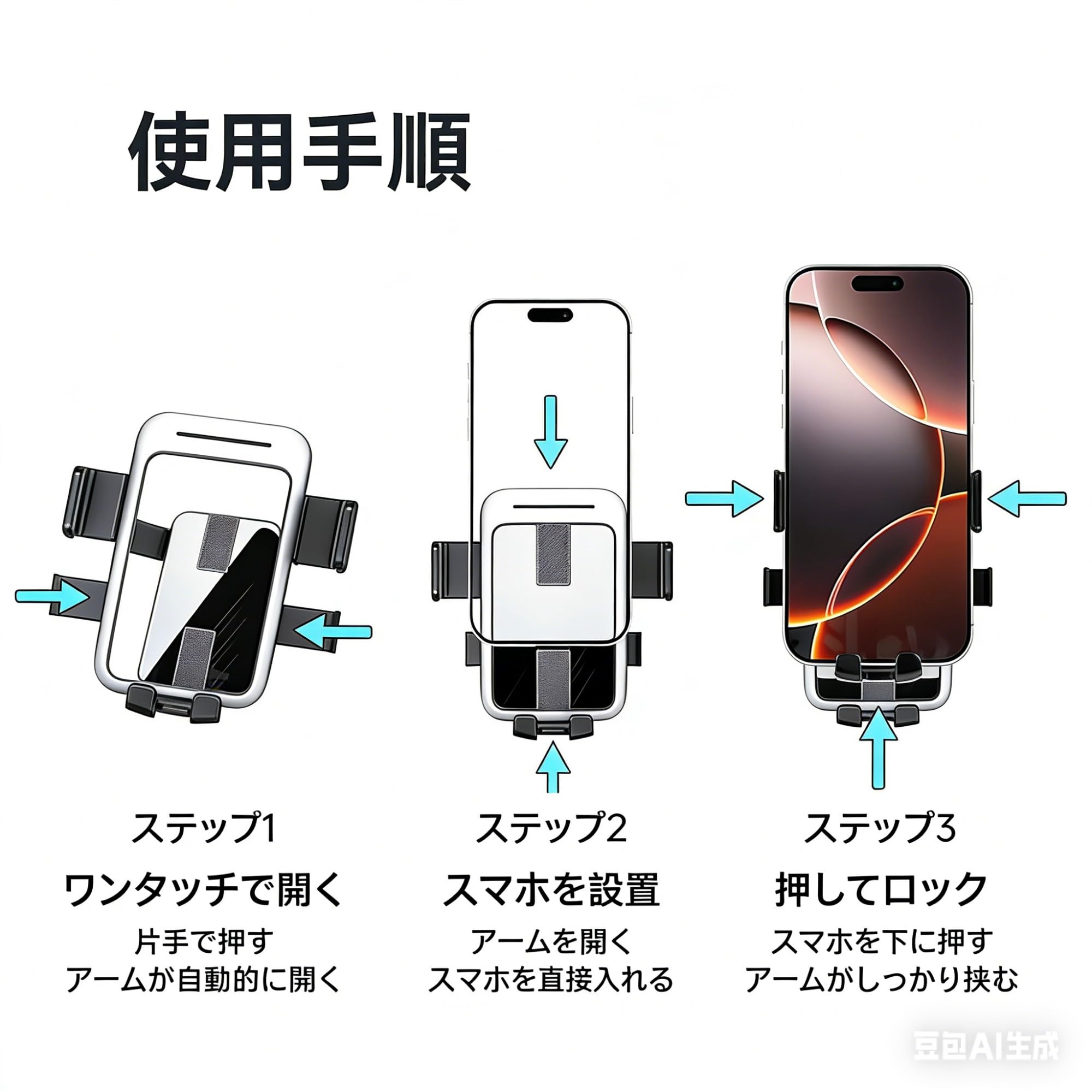 Amazon.co.jp: スマホホルダー 車 に適用セレナ C27 GNC27 GFNC27 HC27