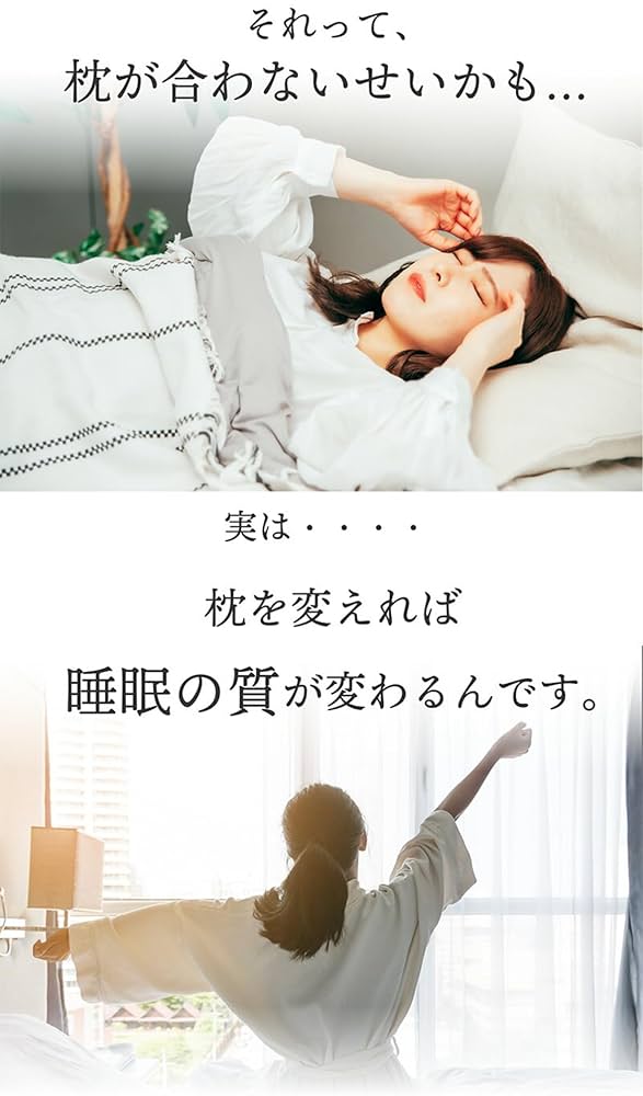 呼吸する枕。クッション型ホワイト 呼吸する枕。クッション型ホワイト