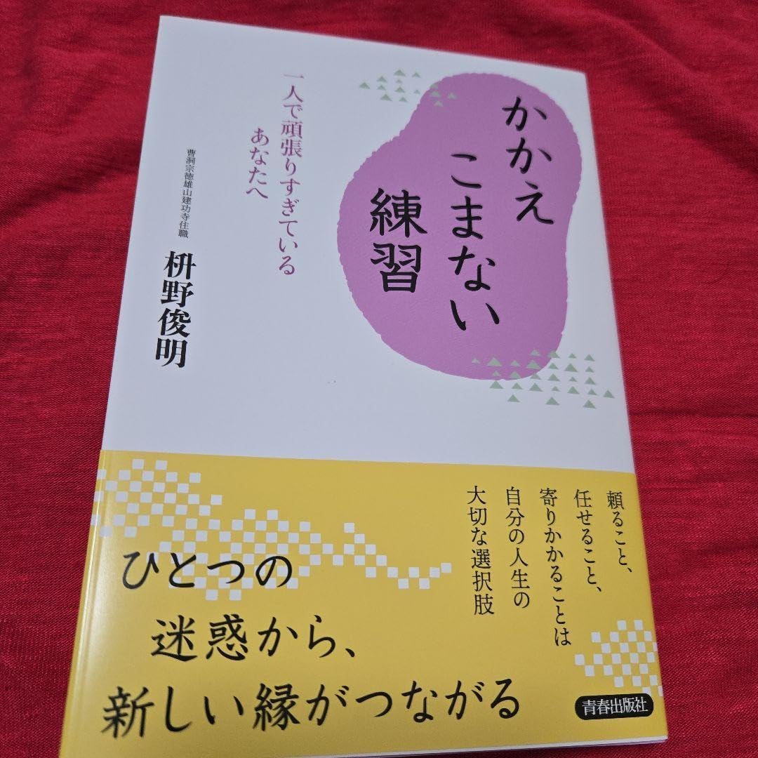 PEARLY GATES】秋冬モヘヤ混 羊毛ニットスカートカラフルロゴ・1番M
