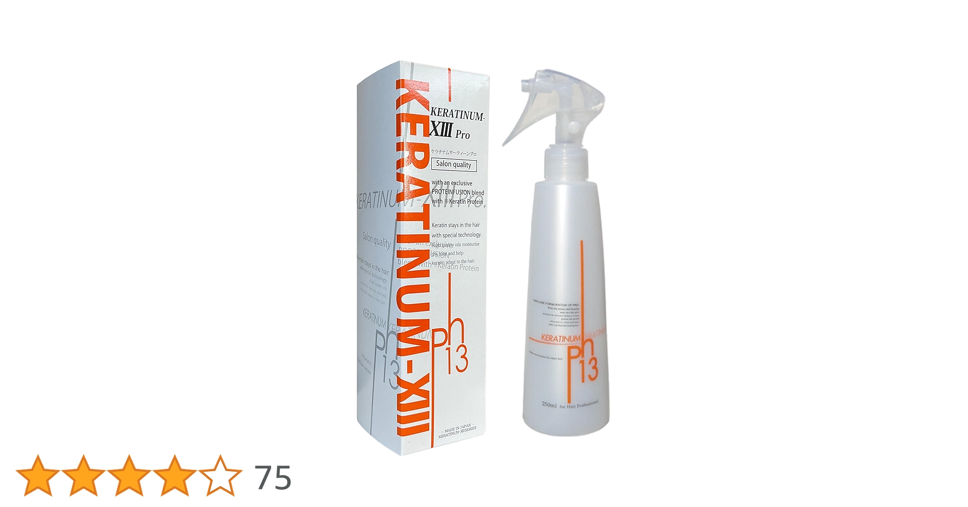 ケラチナムサーティーンプロ　250ml ×1000ml KERATINUM13 ケラチナムサーティーン プロ 250ml あすつく (送料