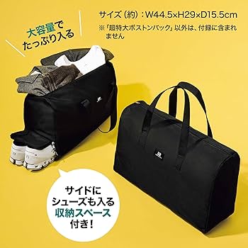 特別価格！大容量 紙モノ まとめ売り ① 楽天市場】【スーパーセール終了間近！！限定価格】【無料☆特典