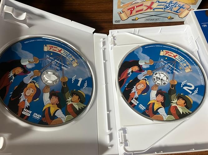 Amazon.co.jp: アニメ三銃士 DVD BOX SET : アレクサンドル・デュマ