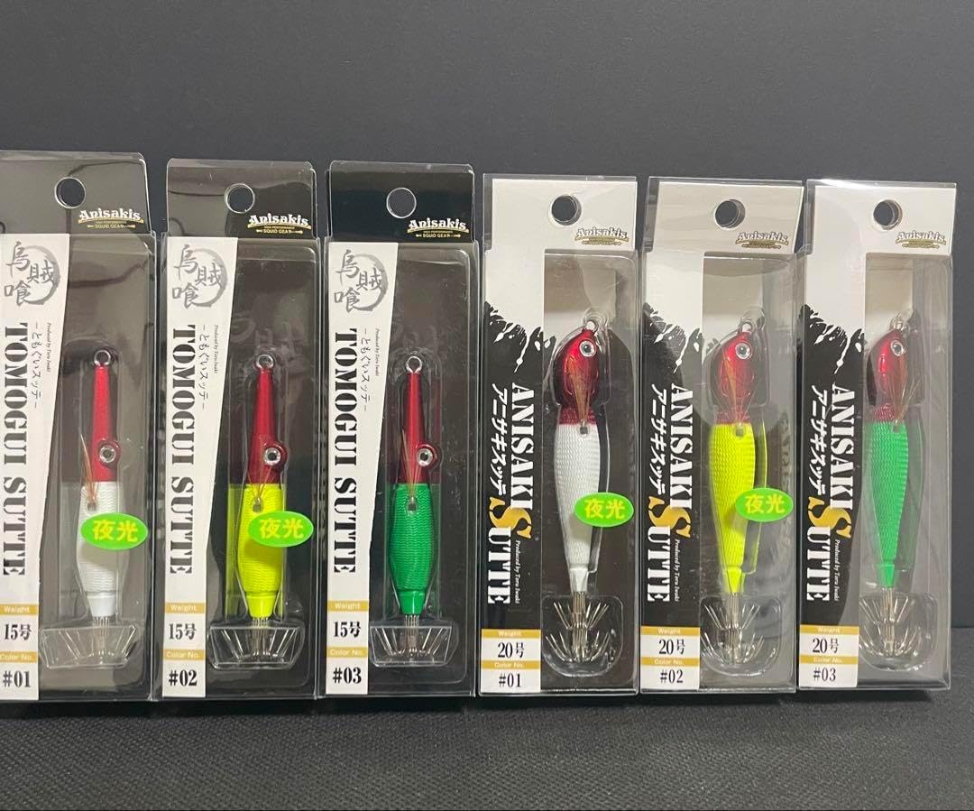 アニサキスッテ 15号 20号 赤緑 セット アニサキス アニサキスッテ 赤緑 20号 15号 2個セット アニサキス