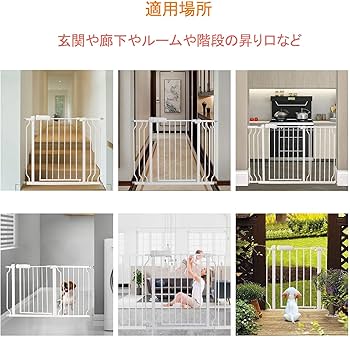 エルフ ベビー(Fairy Baby)ベビーゲート　取付幅218-230cm Amazon.co.jp: エルフ ベビー(Fairy Baby) ベビーゲート 取付幅218