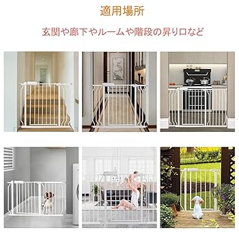 Amazon.co.jp: エルフ ベビー(Fairy Baby) ベビーゲート 取付幅