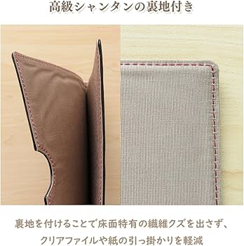 Amazon | (シールアル) ドキュメントファイル A4サイズ クリアホルダー