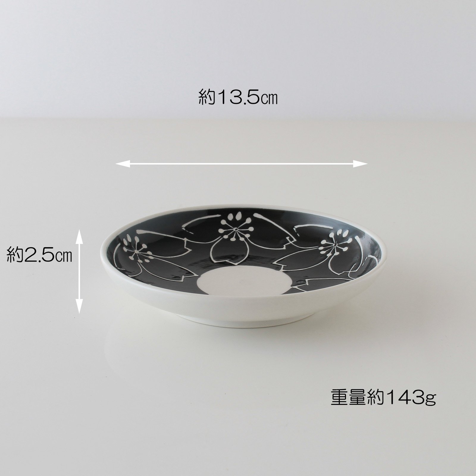 黒い装飾付き陶磁器皿(米国、threshold社製) 合計6枚￼ Amazon.co.jp: 波佐見焼 CtoC JAPAN 取り 皿 プレート 桜 (黒