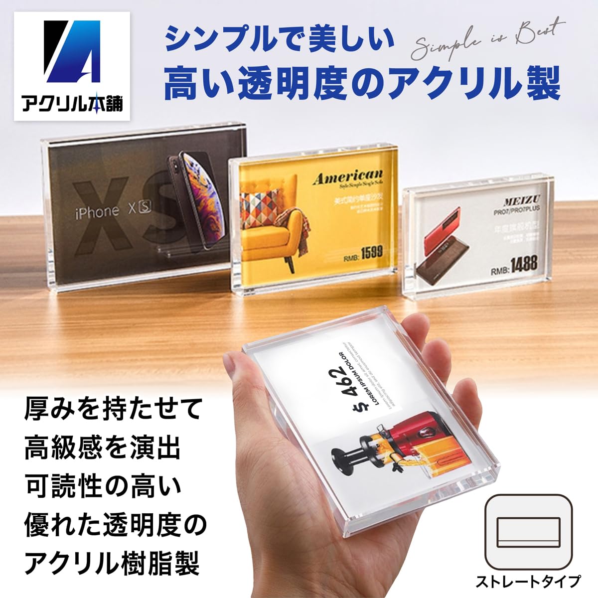 Amazon.co.jp: アクリル本舗 プライス カード立て アクリル カード