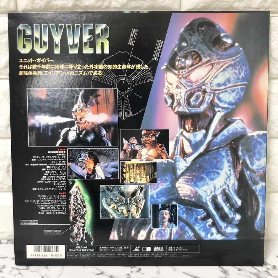 Amazon.co.jp: 【希少】程度極上 コレクション・レーザー