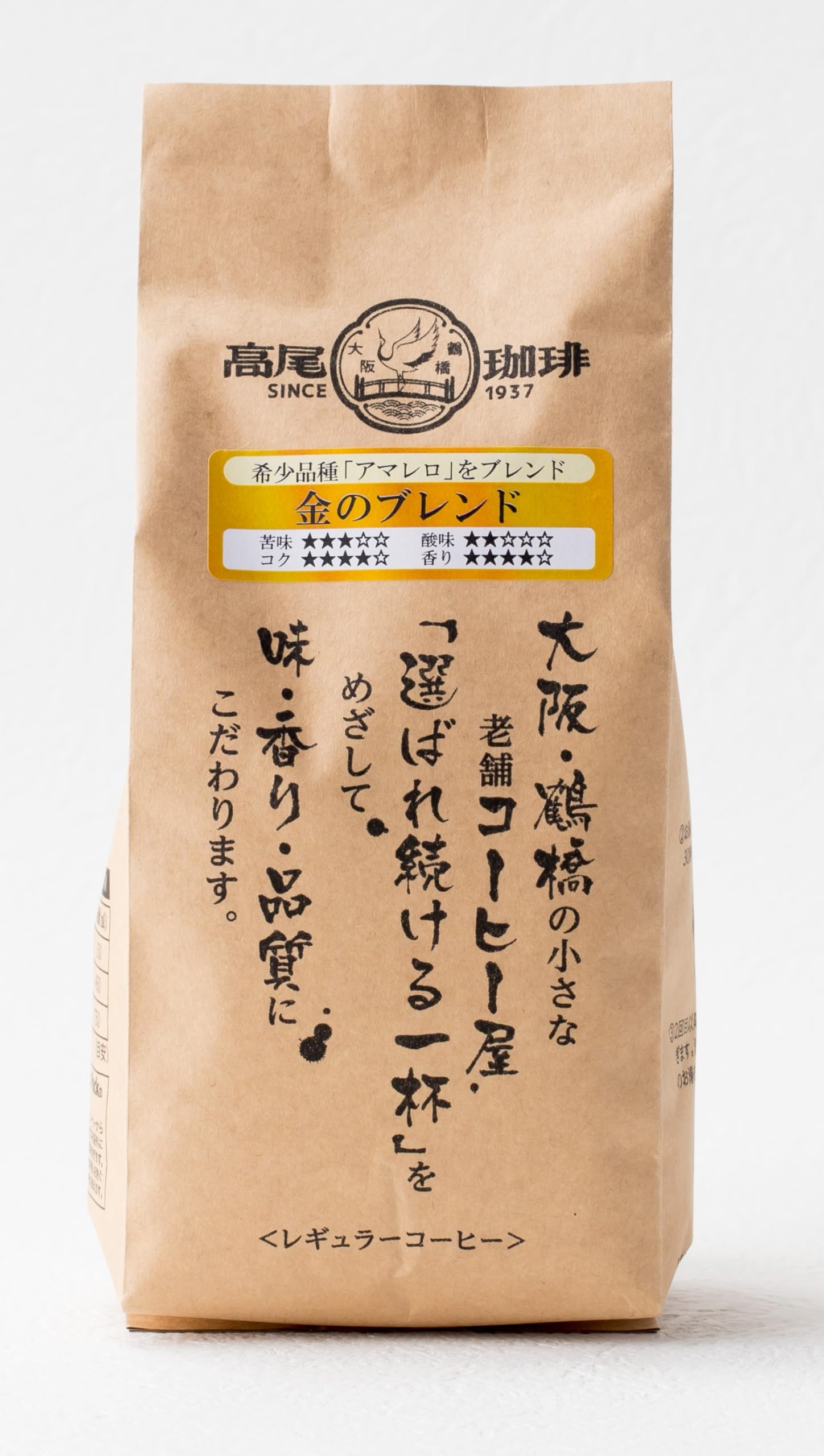 Amazon.co.jp: 高尾珈琲 金のブレンド 粉 160g : 食品・飲料・お酒