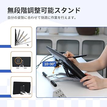 新品未使用 GAOMON液タブPD1561 Amazon | GAOMON 液タブ PD1561 傾き検知機能付き 10個の