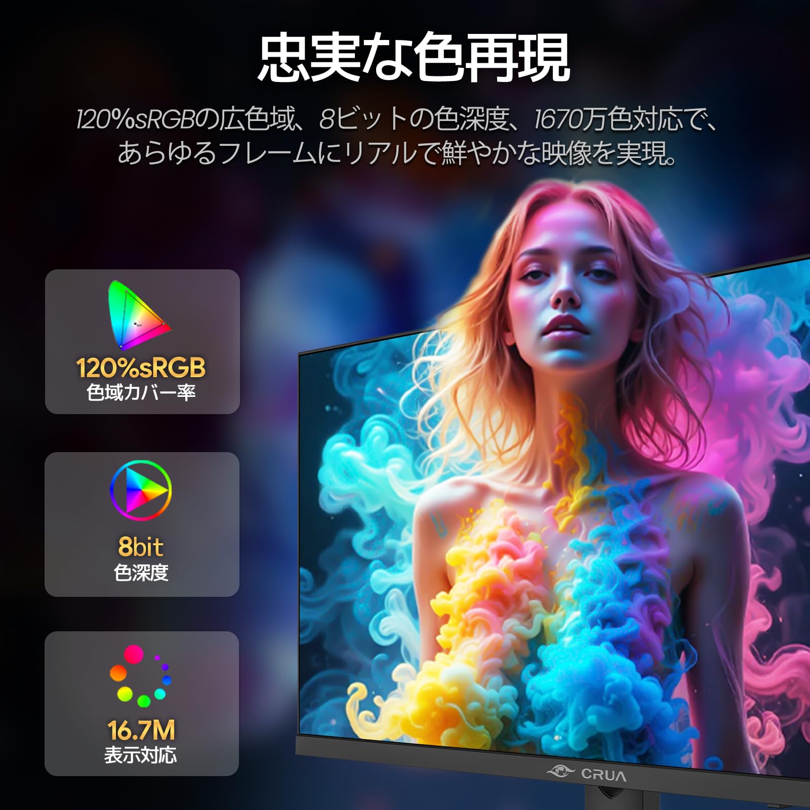 【新品値下げ】CRUA ゲーミングモニター 27インチ PCモニター 4K 新品値下げ】CRUA ゲーミングモニター 27インチ PCモニター 4K