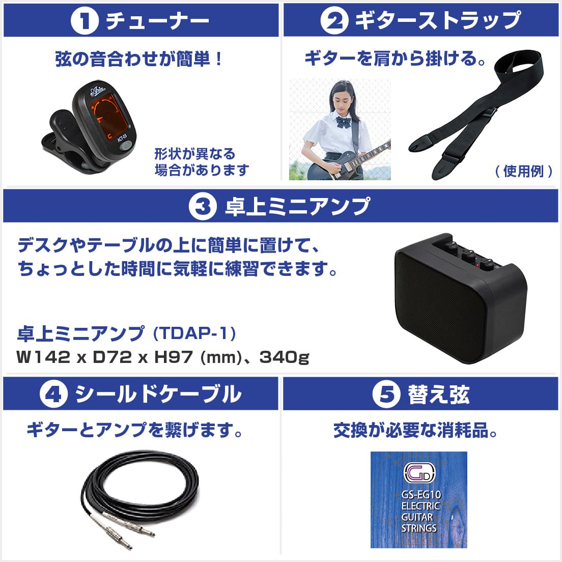 Amazon | エレキギター 初心者セット 11点 PhotoGenic ST180 CS