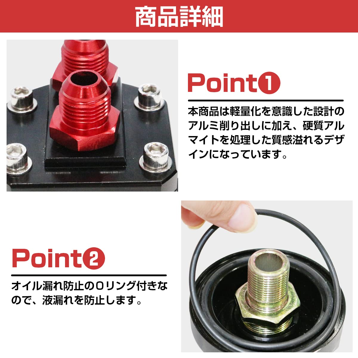 HKS オイルエレメント移動キット HKS オイルフィルター移動キット のパーツレビュー | ビート(白