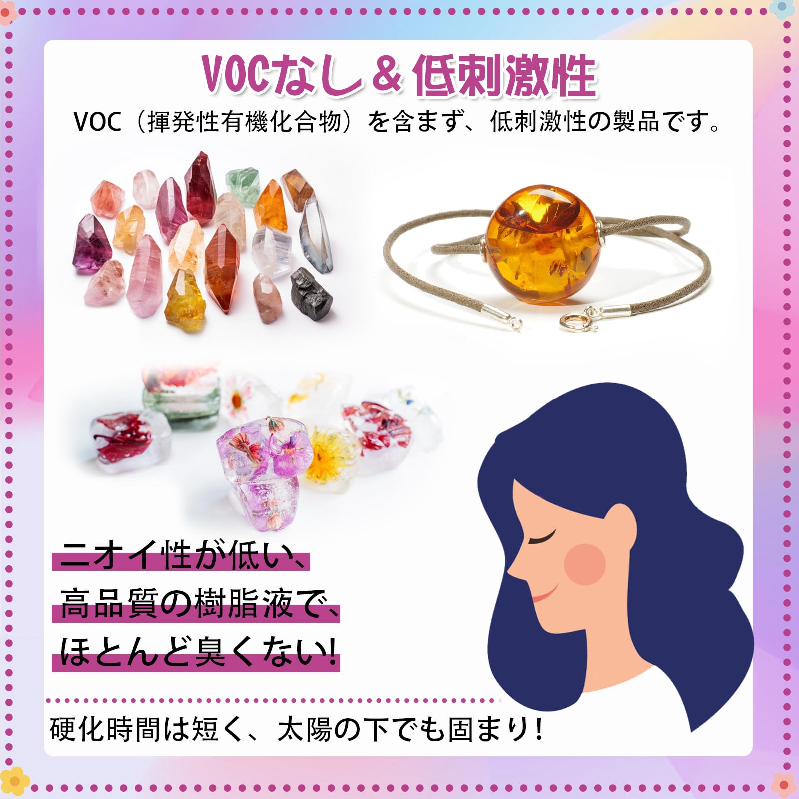 Amazon.co.jp: Tomsem レジン液 400g UV/LED対応 高い透明 詰替用 大