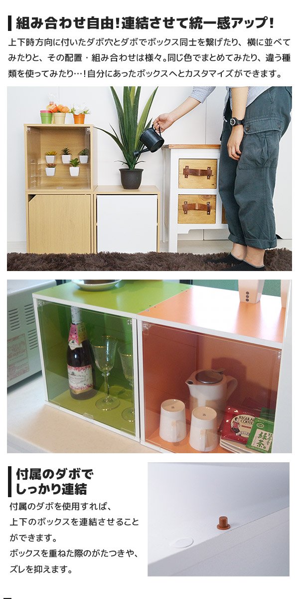 Amazon.co.jp: お得な同色3個セット コレクションケース キューブ 