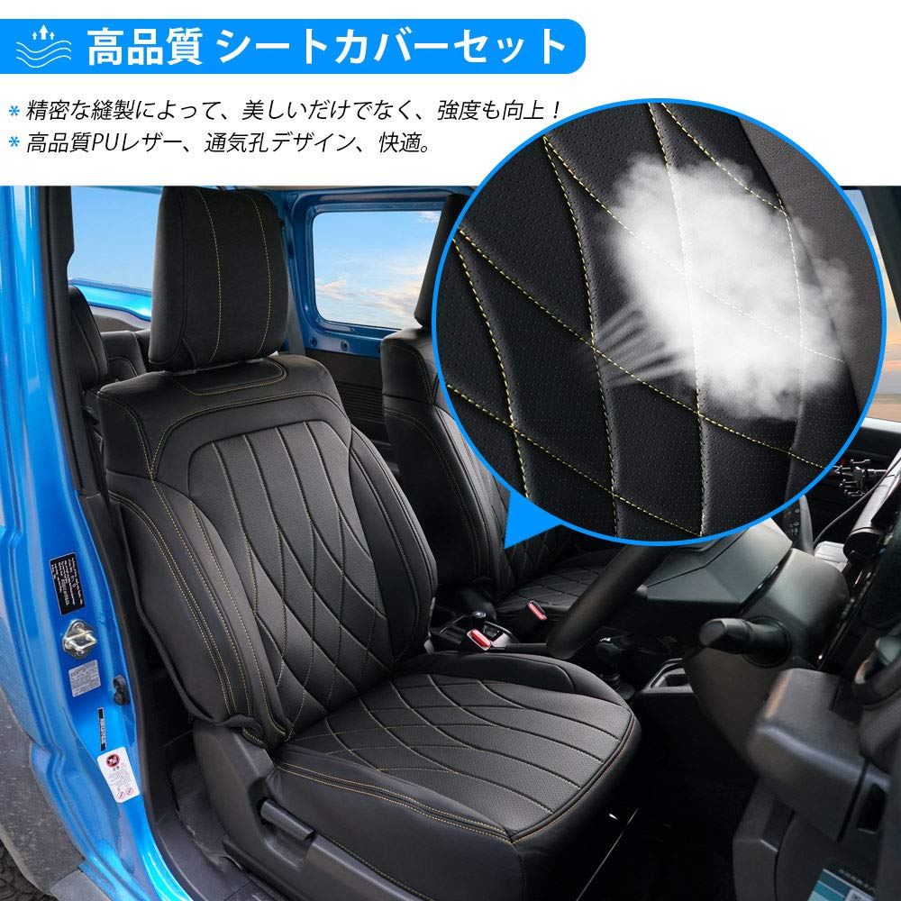 Amazon | Cartist 新型 ジムニー JB64 ジムニーシエラ JB74 カーシート