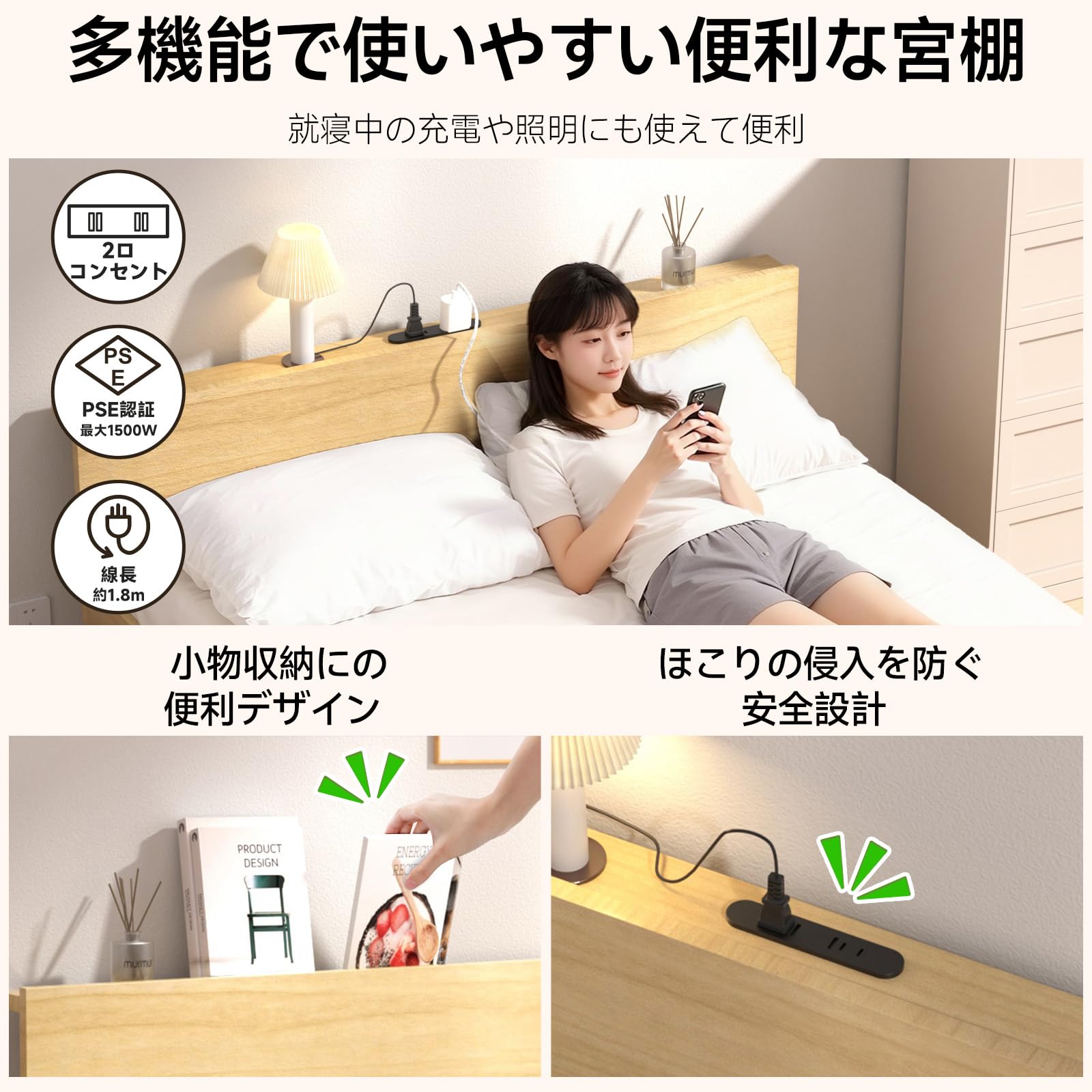 Amazon｜[Rakuisme] ベッドフレーム ダブル 宮棚付き 2口コンセント 3