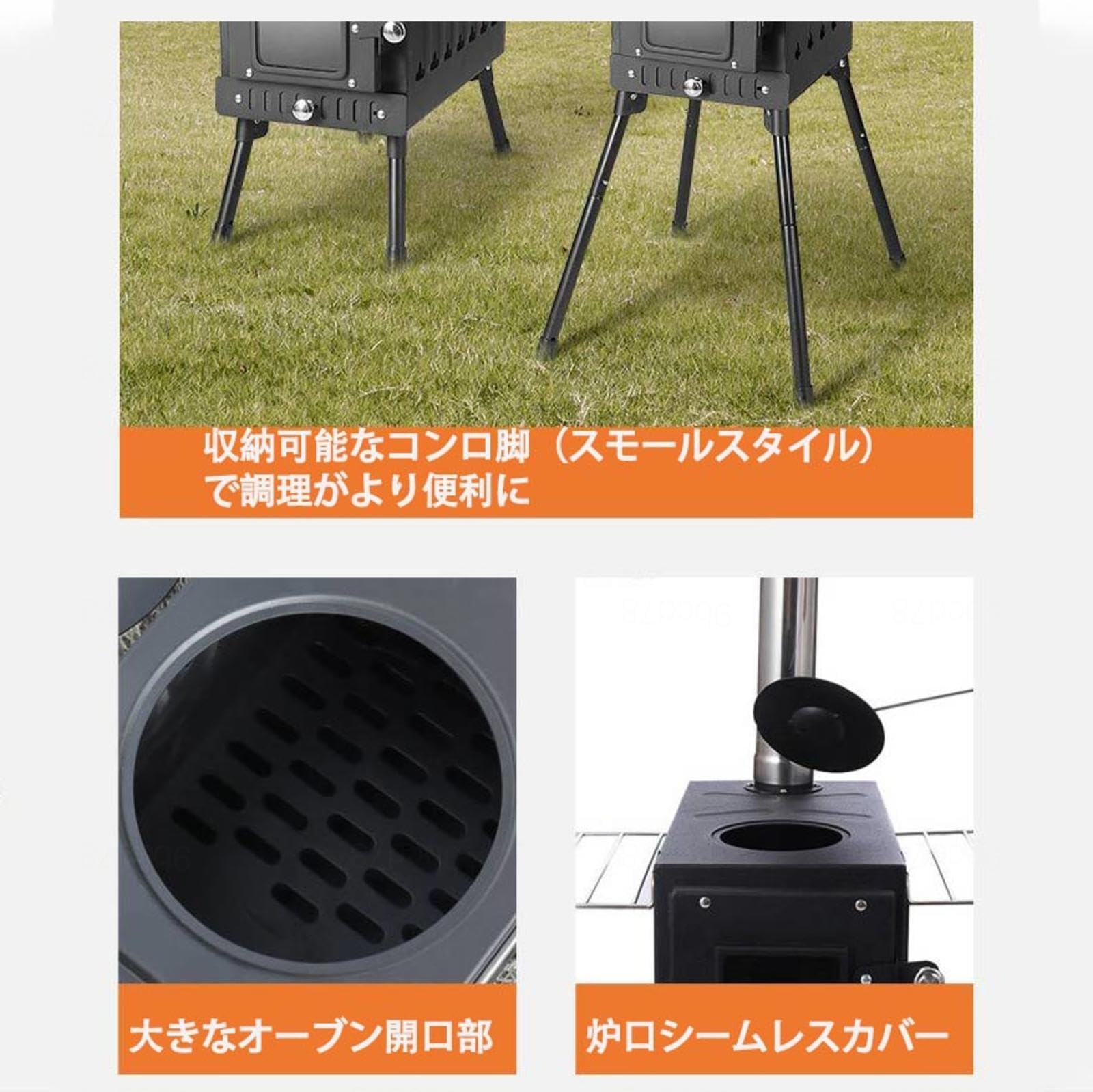 Amazon.co.jp: 薪ストーブ 二次燃焼 コンパクト 組み立て簡単 焚火台
