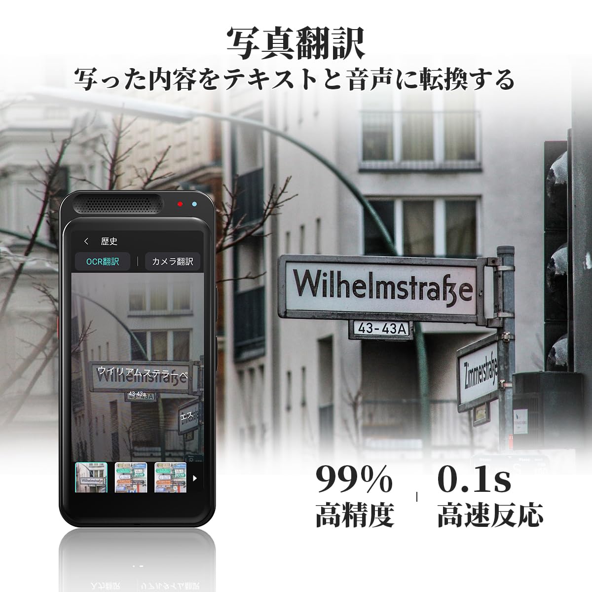 Amazon.co.jp: MUMEOMU A80-lite AI翻訳機 音声翻訳機 ChatGPT搭載