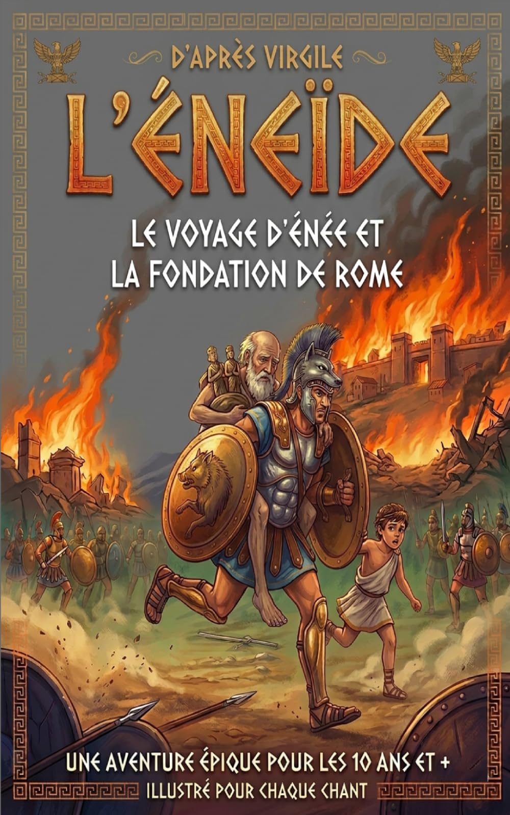 L'eneide ( édition jeunesse illustrée): Le voyage d'Enée et la fondation de Rome par Romulus et Remus