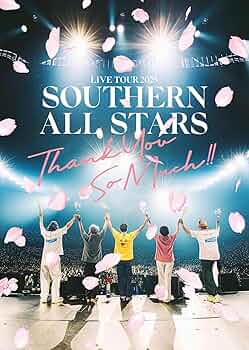 サザンオールスターズ 2019 tour DVD 完全生産限定盤 Amazon.co.jp: LIVE TOUR 2019 “キミは見てくれが悪いんだから
