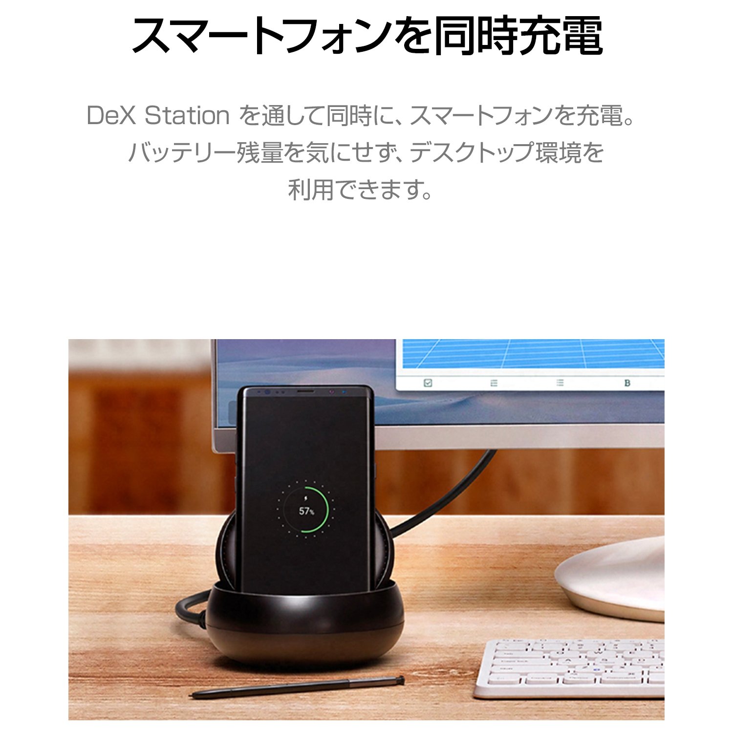 Amazon | Galaxy Dex Station 【Galaxy純正 国内正規品】 Galaxy Note8