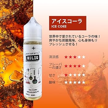 Amazon | 【ハイリク リキッド】 ハイリク 電子タバコ用