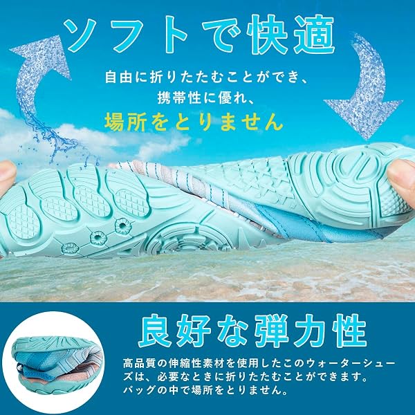 [KEEYROO] マリンシューズ メンズ レディース ウォーターシューズ 水陸両用 水遊び 靴 フィットネス ヨガ サーフブーツ ビーチシューズ ダイビング シュノーケリング 快適 軽量 通気 滑り止 男女兼用 - 5