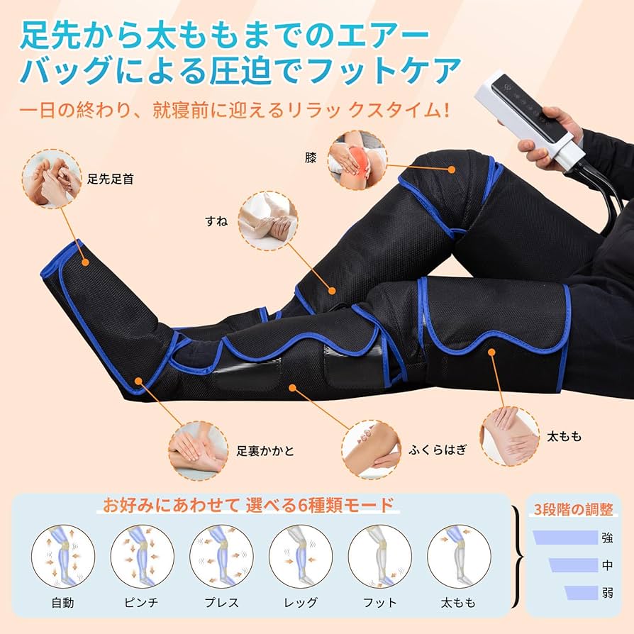 フットケア Amazon | フットケア 2025年新型 足リラクセーション 2個セット